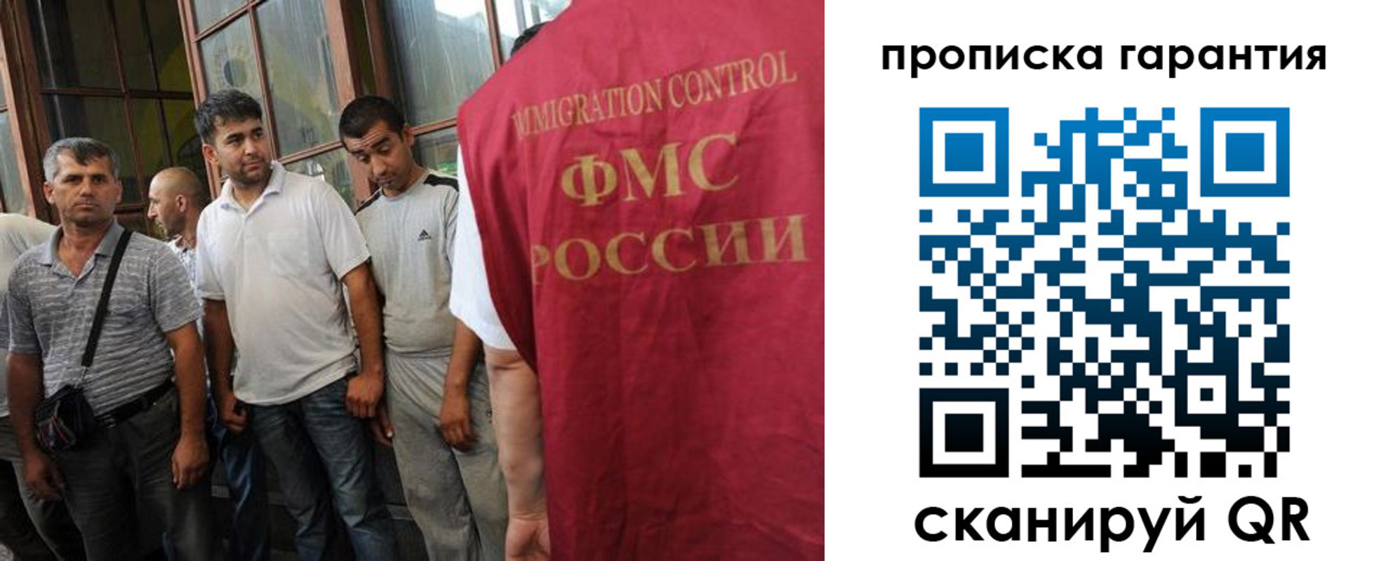 регистрация в Армянске