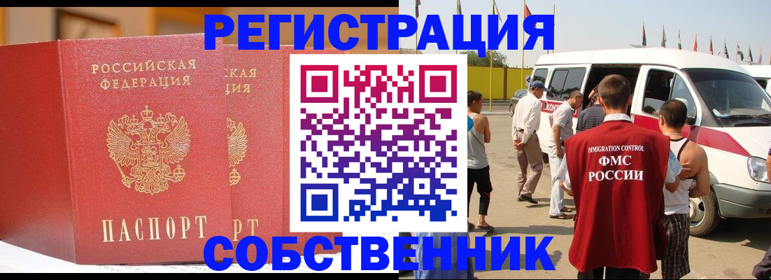 найти адрес прописки в Армянске